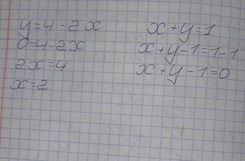 Решите систему уравнений графическим y = 4 - 2x,x + y = 1.​