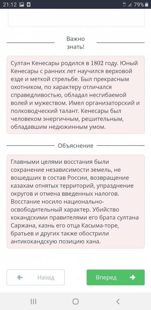 Распредели цели восстания Кенесары Касымулы против России и Коканда. Против РоссииПротив Коканда​