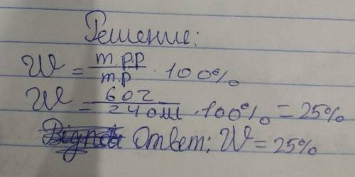 1) Атом углерода содержит: а) 6 протонов и 12 электронов; в) 6 протонов и 6 электронов;б) 12 протоно