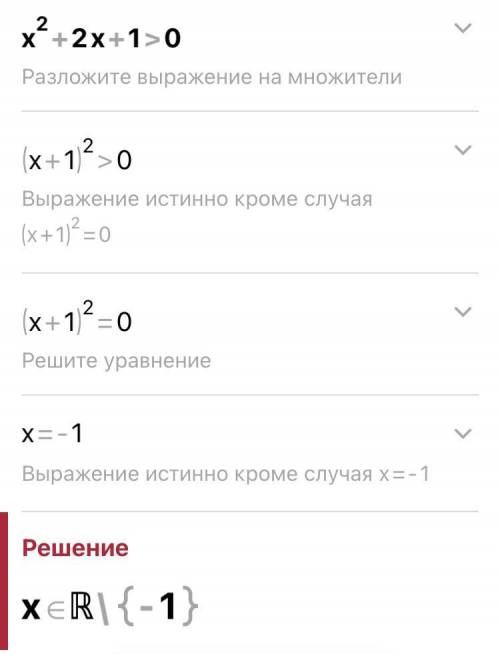 очены Решите 4,5и6 задание.Никак не могу зделать.Целый вечер сижу и не могу сделать ети задания,если