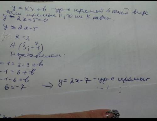 КТО МОЖЕТ ОЧЕНЬ 1. Составьте уравнение прямой параллельной прямой: y = 2x-5