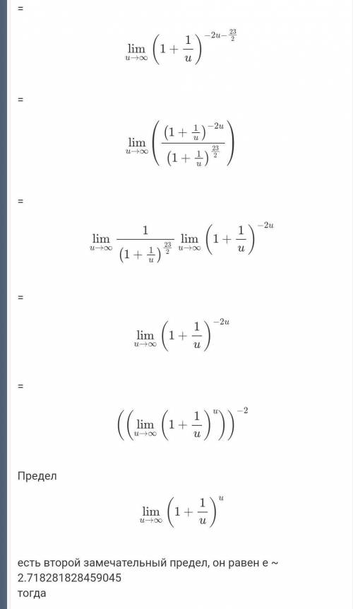 я уже не выдерживаю:(( 1.Вычислить предел функции 2. Исследовать на непрерывность функцию, построить