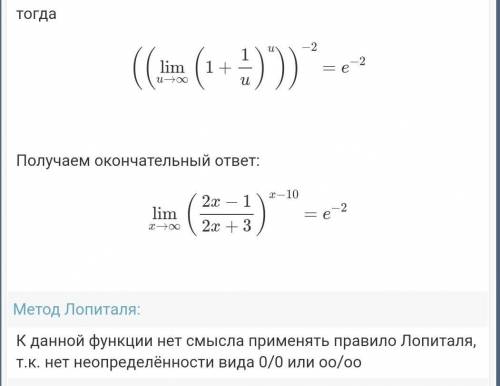 я уже не выдерживаю:(( 1.Вычислить предел функции 2. Исследовать на непрерывность функцию, построить