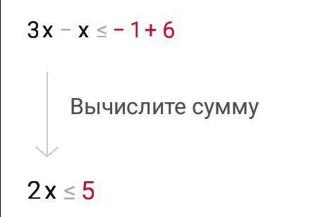 {3x - 6 <= x - 1{11x + 13 < x + 3​