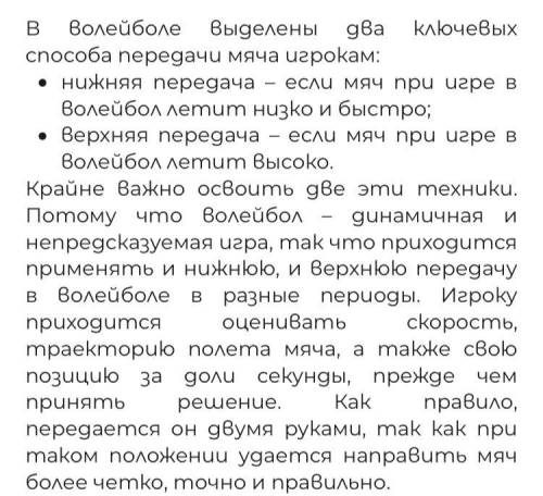 • список литературы (использованных источников) - 1. страница. Возможны небольшие расхождения (напри