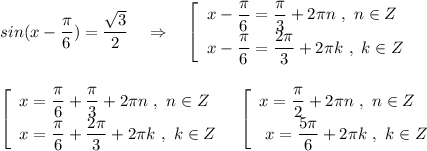 sin(x-\dfrac{\pi}{6})=\dfrac{\sqrt3}{2}\ \ \ \Rightarrow \ \ \ \left[\begin{array}{l}x-\dfrac{\pi}{6}=\dfrac{\pi}{3}+2\pi n\ ,\ n\in Z\\x-\dfrac{\pi}{6}=\dfrac{2\pi}{3}+2\pi k\ ,\ k\in Z\end{array}\right\\\\\\\left[\begin{array}{l}x=\dfrac{\pi}{6}+\dfrac{\pi}{3}+2\pi n\ ,\ n\in Z\\x=\dfrac{\pi}{6}+\dfrac{2\pi}{3}+2\pi k\ ,\ k\in Z\end{array}\right\ \ \left[\begin{array}{l}x=\dfrac{\pi}{2}+2\pi n\ ,\ n\in Z\\\ x=\dfrac{5\pi}{6}+2\pi k\ ,\ k\in Z\end{array}\right