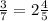 \frac{3}{7} =2\frac{4}{5}