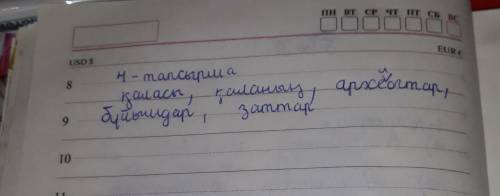 у меня тест Мәтін бойынша сөйлемдерді толықтыр.  Дәрігерлер адамдарға кез келген жағдайда көмектесе