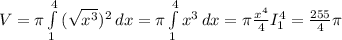 V=\pi \int\limits^4_1 {(\sqrt{x^3} )^2} \, dx =\pi \int\limits^4_1 {x^3} \, dx =\pi \frac{x^4}{4} I_1^4= \frac{255}{4} \pi