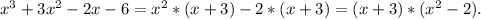 x^3+3x^2-2x-6=x^2*(x+3)-2*(x+3)=(x+3)*(x^2-2).