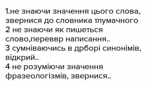 Перебудуйте складні речення в прості, ускладнені дієприслівниковим зворотом. Запишіть речення, прави