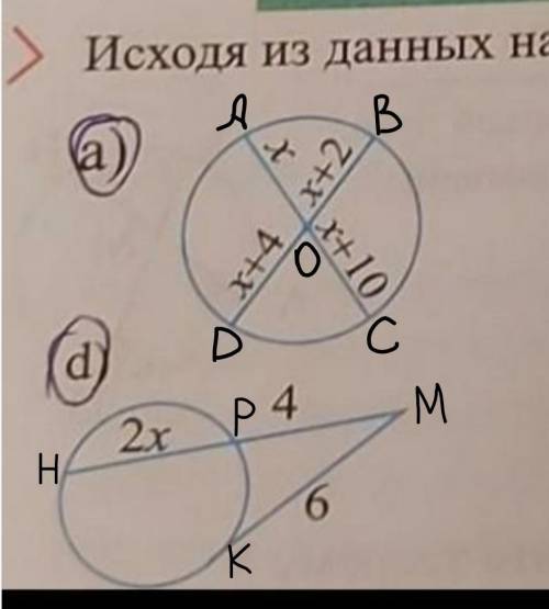 с вариантом е,с я сделала хочу просто проверить если не знаете не заходите