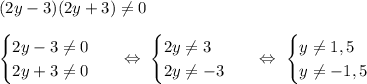 (2y-3)(2y+3) \neq 0\\\\\begin{equation*}\begin{cases}2y - 3\neq 0\\2y + 3 \neq 0\end{cases}\end{equation*}\ \ \ \Leftrightarrow\ \begin{equation*}\begin{cases}2y\neq 3\\2y\neq -3\end{cases}\end{equation*}\ \ \ \Leftrightarrow\ \begin{equation*}\begin{cases}y \neq 1,5\\y\neq -1,5\end{cases}\end{equation*}