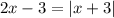 2x - 3 = |x+3|