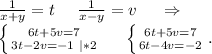 \frac{1}{x+y} =t\ \ \ \ \frac{1}{x-y}=v\ \ \ \ \Rightarrow\\\left \{ {{6t+5v=7} \atop {3t-2v=-1\ |*2}} \right. \ \ \ \ \left \{ {{6t+5v=7} \atop {6t-4v=-2}} \right..