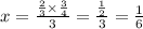 x = \frac{ \frac{2}{3} \times \frac{3}{4} }{3} = \frac{ \frac{1}{2} }{3} = \frac{1}{6}