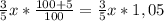 \frac{3}{5}x * \frac{100+5}{100}=\frac{3}{5}x * 1,05