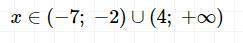 Розв'язати завдання (x-4) (x+7) (x+2) > 0​