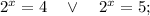 2^{x}=4 \quad \vee \quad 2^{x}=5;