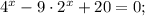 4^{x}-9 \cdot 2^{x}+20=0;