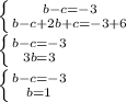 \left \{ {{b-c=-3} \atop {b-c+2b+c=-3+6}} \right. \\\left \{ {{b-c=-3} \atop {3b=3}} \right. \\\left \{ {{b-c=-3} \atop {b=1}} \right.