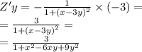 Z'y = - \frac{1}{1 + {(x - 3y)}^{2} } \times ( - 3) = \\ = \frac{3}{1 + {(x - 3y)}^{2} } = \\ = \frac{3}{1 + {x}^{2} - 6xy + 9 {y}^{2} }