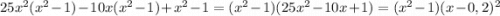 25x^2(x^2-1) - 10x(x^2 - 1) + x^2 - 1 = (x^2 - 1)(25x^2 - 10x + 1) = (x^2-1)(x-0,2)^2