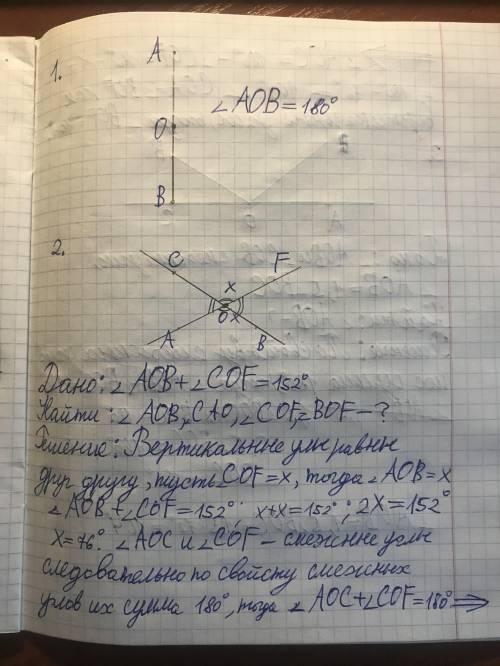 с геометриейс полными чертежами, объяснениям, краткими условиями и формулами решения​