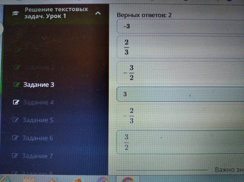 Сумма бесконечно убывающей геометрической прогрессии равна 4.5. Найди b1, если b2 = 1