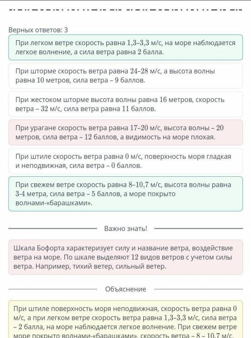 ГЕОГРАФИЯ - 7 В БЕДСТВИЯ, СВЯЗАННЫЕ С ОКЕАНОМУРОКВИДЕОКОНФЕРЕНЦИЯОткрыть чатБедствия, связанные с ок