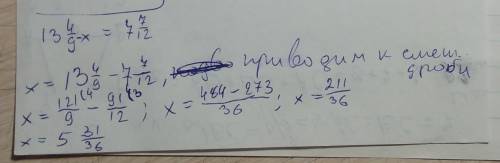 Реши уравнение 13 4/9-х=7 7/12​