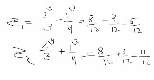 Z1=2/3-1/4 , z2=2/3+1/4