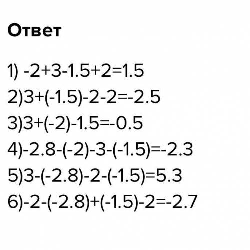 a+b+c+d+e≥a*b*c*d*e≥a^2+b^2+c^2+d^2+e^2Напишите все действительные числа a, b, c, d, e​