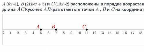 Раскрытие скобок. Коэффициент. Подобные слагаемые. Приведение подобныхслагаемых. Урок 4На координатн