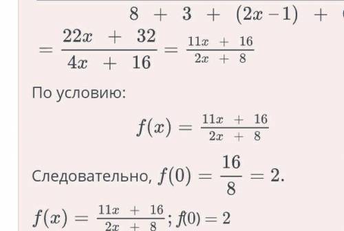 Абсолютная частота и относительная частота. Таблица частот. Урок 3 Таблица абсолютных частот имеет в