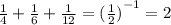 \frac{1}{4} + \frac{1}{6} + \frac{1}{12} = {( \frac{1}{2}) }^{ - 1} = 2