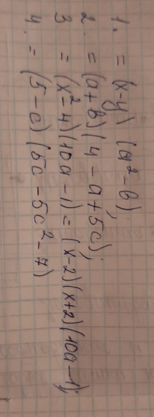 Разложи многочлен на множители 1. a^2(x - y) - b(x - y) = 2. 4(a + b) - a(a + b)+5c(a + b) = 3. 10a(