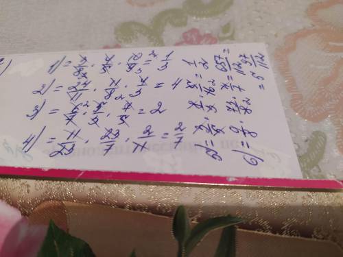 3/8×4/5÷9/10. 2 2/11× 1 3/8÷ 3/4 6/7÷3/5×1 2/5. 11/23×3 2/7÷5 1/2 3/5×(2 2/3÷3 1/5). 1 1/8×(9 1/8÷1