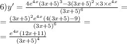 6)y' = \frac{4 {e}^{4x} {(3x + 5)}^{ 3} - 3 {(3x + 5)}^{2} \times 3 \times {e}^{4x} }{ {(3x + 5)}^{6} } = \\ = \frac{ {(3x + 5)}^{2} {e}^{4x} (4(3x + 5) - 9) }{ {(3x + 5)}^{6} } = \\ = \frac{ {e}^{4x}(12x + 11) }{ {(3x + 5)}^{4} }