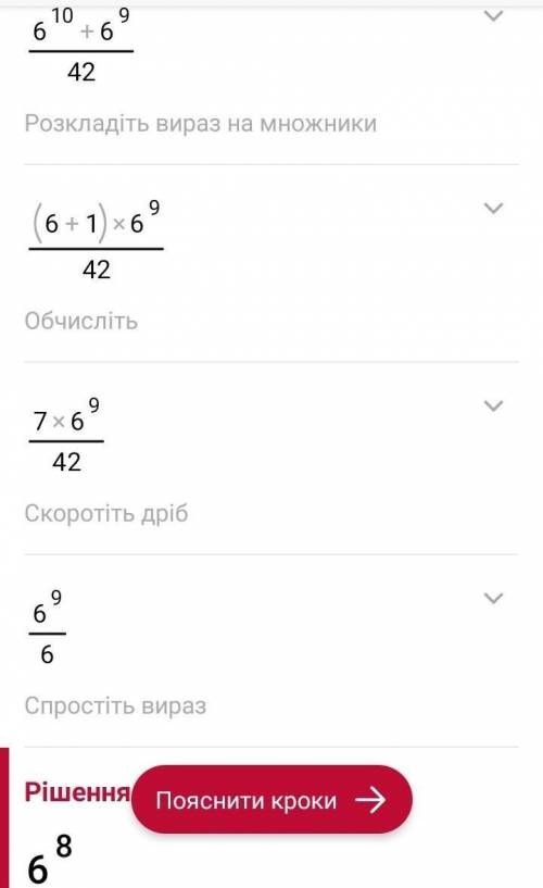 3) 36^5+6^9 ділиться націло на ​