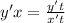 y'x = \frac{y't}{x't}\\