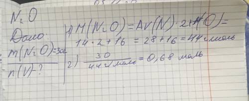 Рассчитайте массы выделив, веществ при разложении 30 г оксид азота ( 2 валентный нужна (;´༎ຶٹ༎ຶ`)​