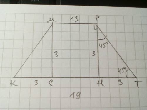 Найти площадь равнобедренной трапеции,если большее основание равно 19см,высота 3см,а тупой угол раве