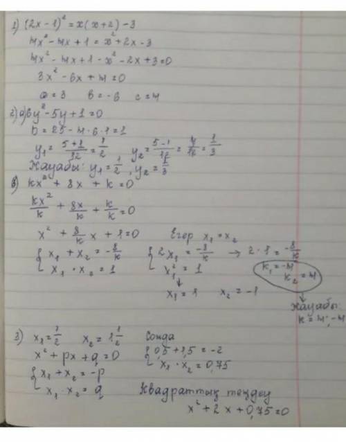 В одной системе координат постройте график функций y= 1/3x и y=-4​