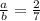 \frac{a}{b} = \frac{2}{7}