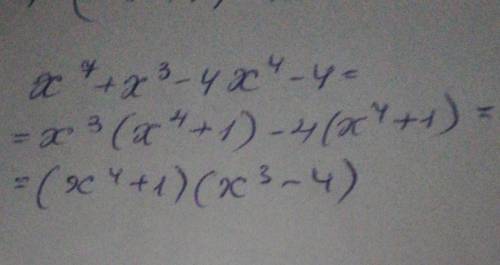 x^7+x^3-4x^4-4 Разложить на множители