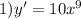 1) y' = 10 {x}^{9}