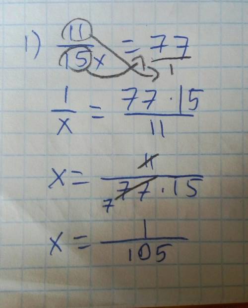 656 решите уровнение: 1)11/15 x=772)23/28 x=923)15/64x=254) 5 1/3 x=8 8/9 5)3 2/5 y= 6 4/5 6) 9 1/2