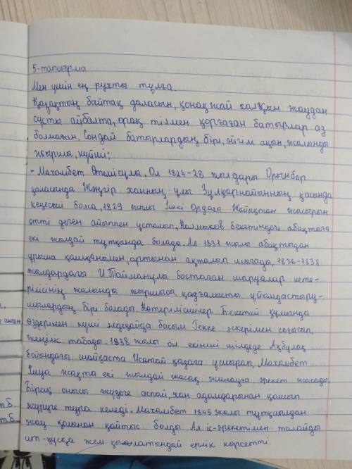 1.Астана – мәдениет пен өнер ордасы екендігін дәлелдеп, келісу-келіспеу себептерін салады,2. Ке келг