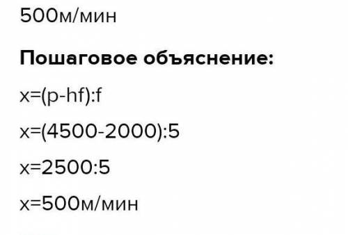 Запиши выражение по задаче.подставь значения букв и вычисли​